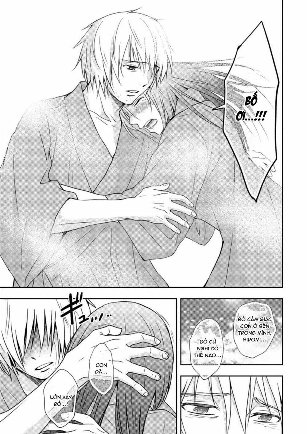 Mad Summer School: Chapter 17