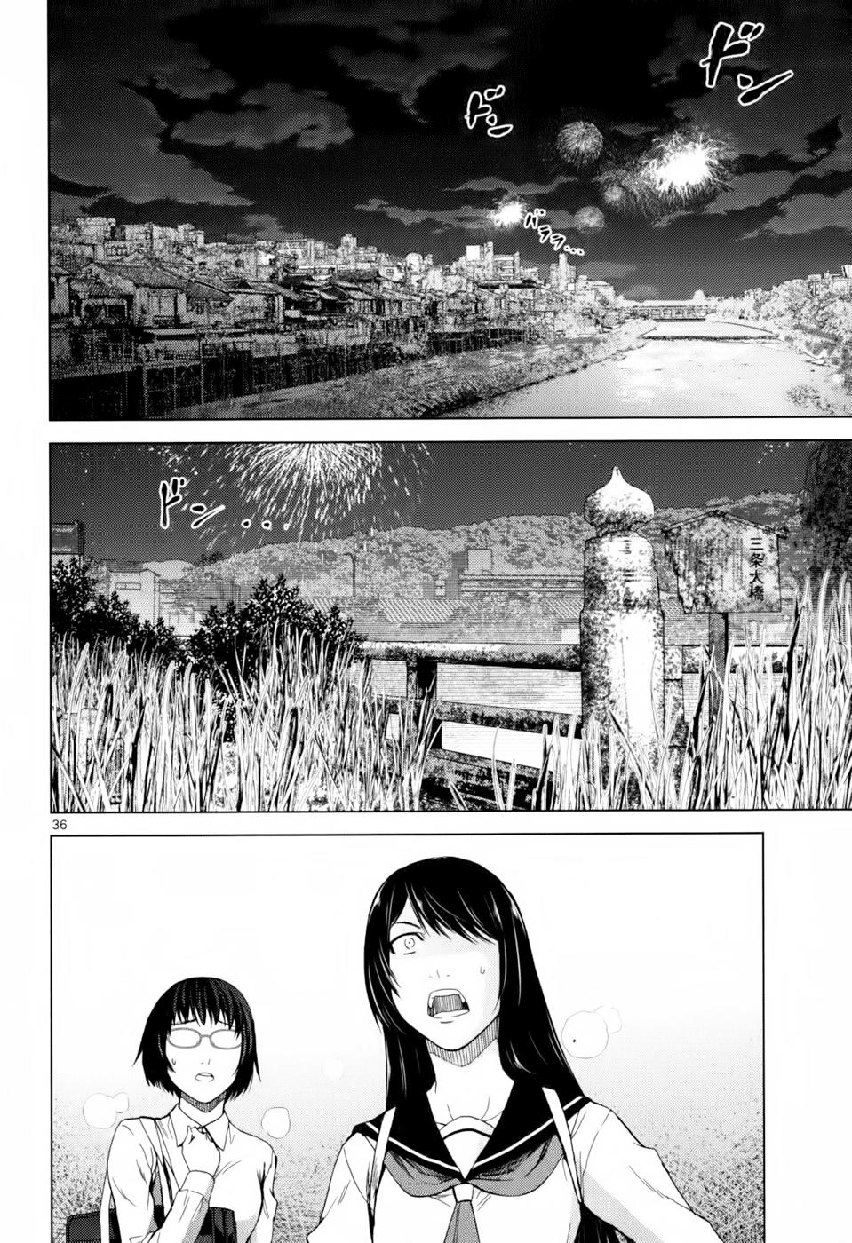 Imawa No Michi No Alice: Chapter 1.2