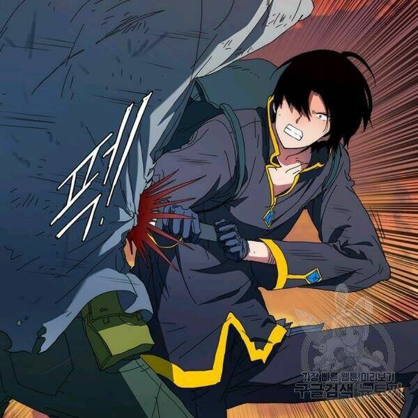 Các Chòm Sao Chỉ Chú Ý Mình Tôi: Chapter 26