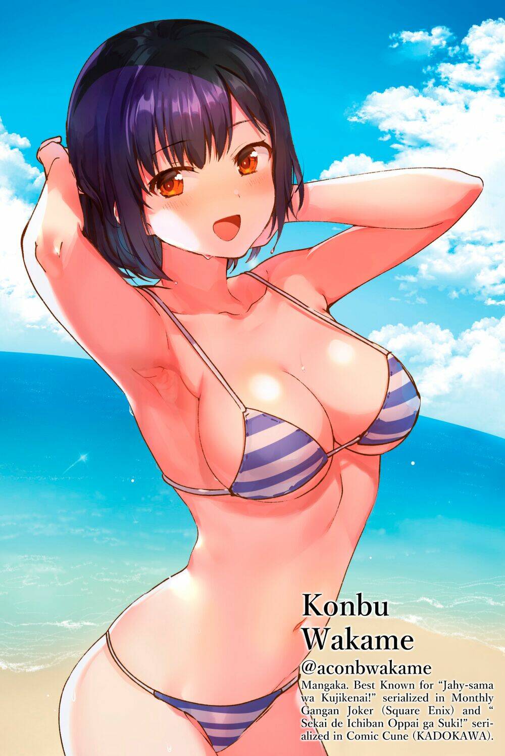 Sekai Ka Kanojo Ka Erabenai: Chapter 27.5