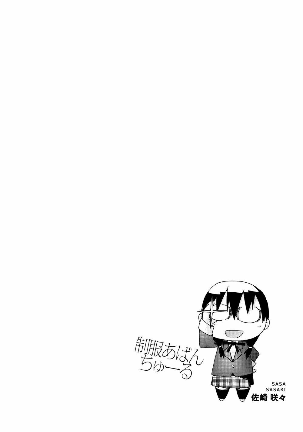 Seifuku Aventure: Chapter 8