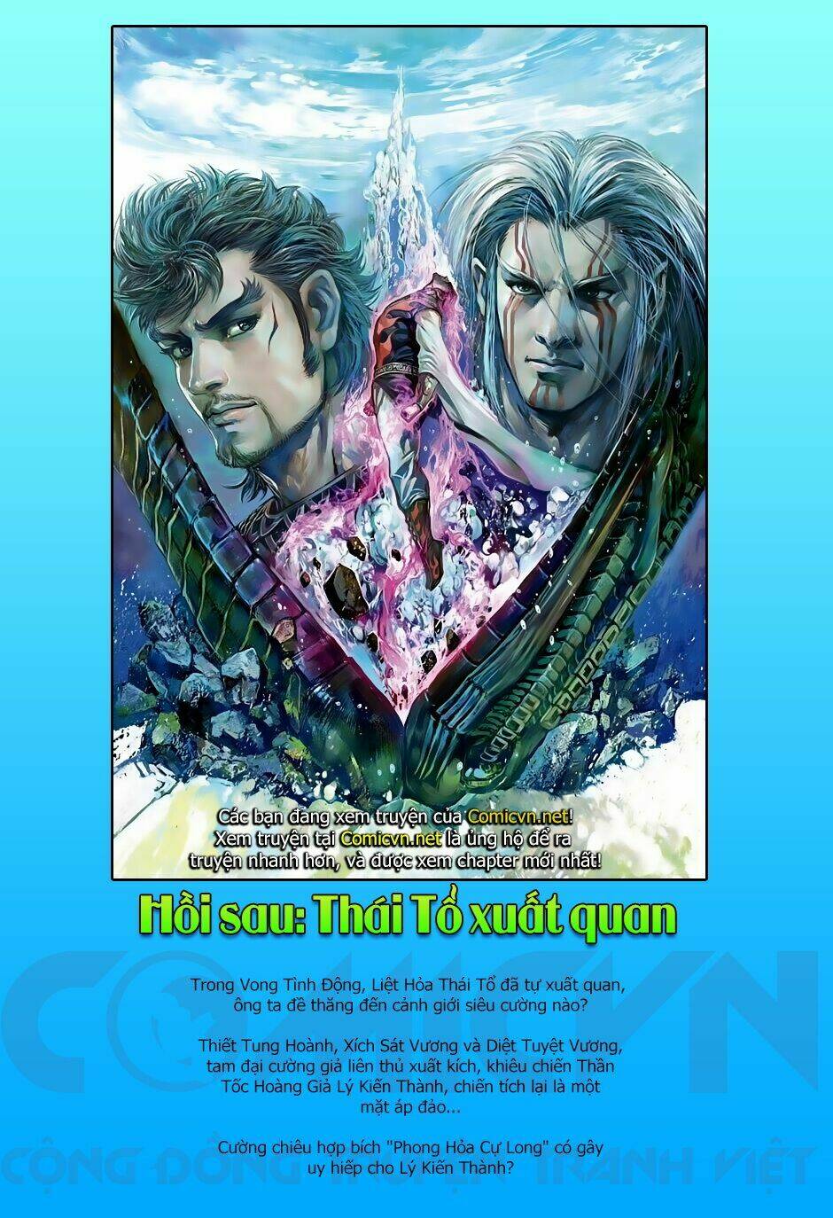 Thiết Tướng Tung Hoành: Chapter 237