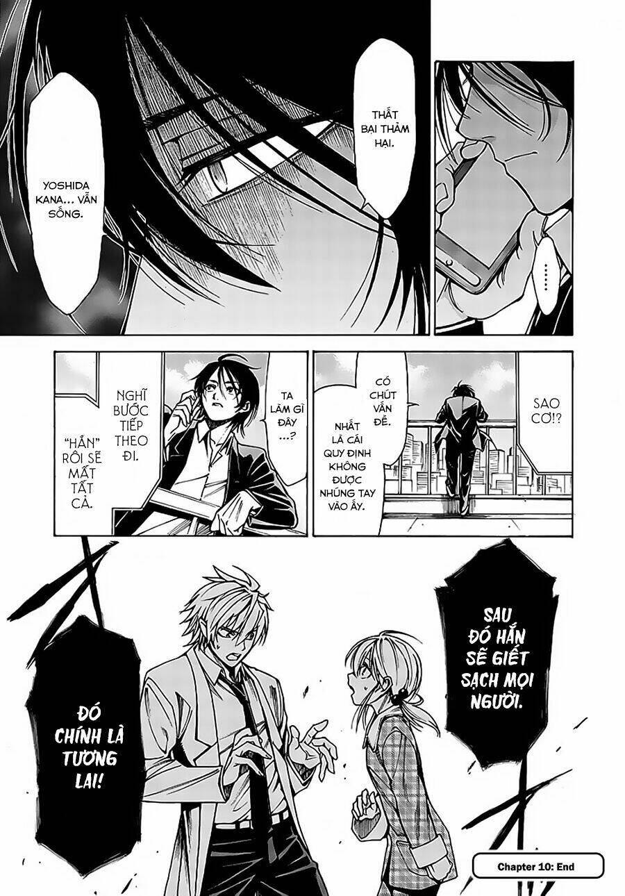 Hito Kui: Chapter 10