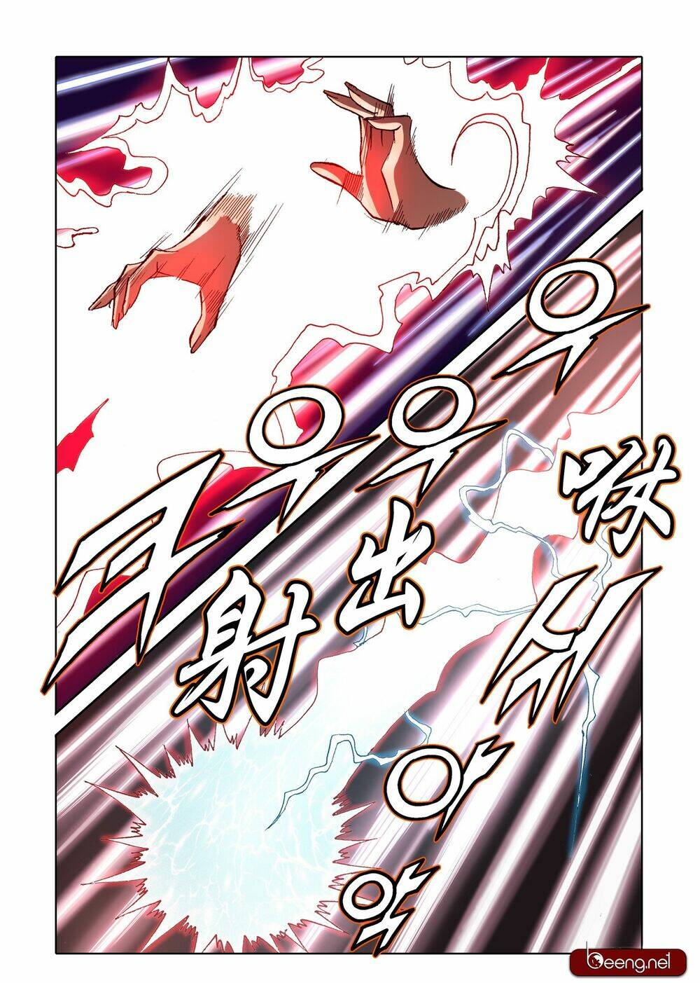 Nhật Tà Nguyệt Ma: Chapter 149