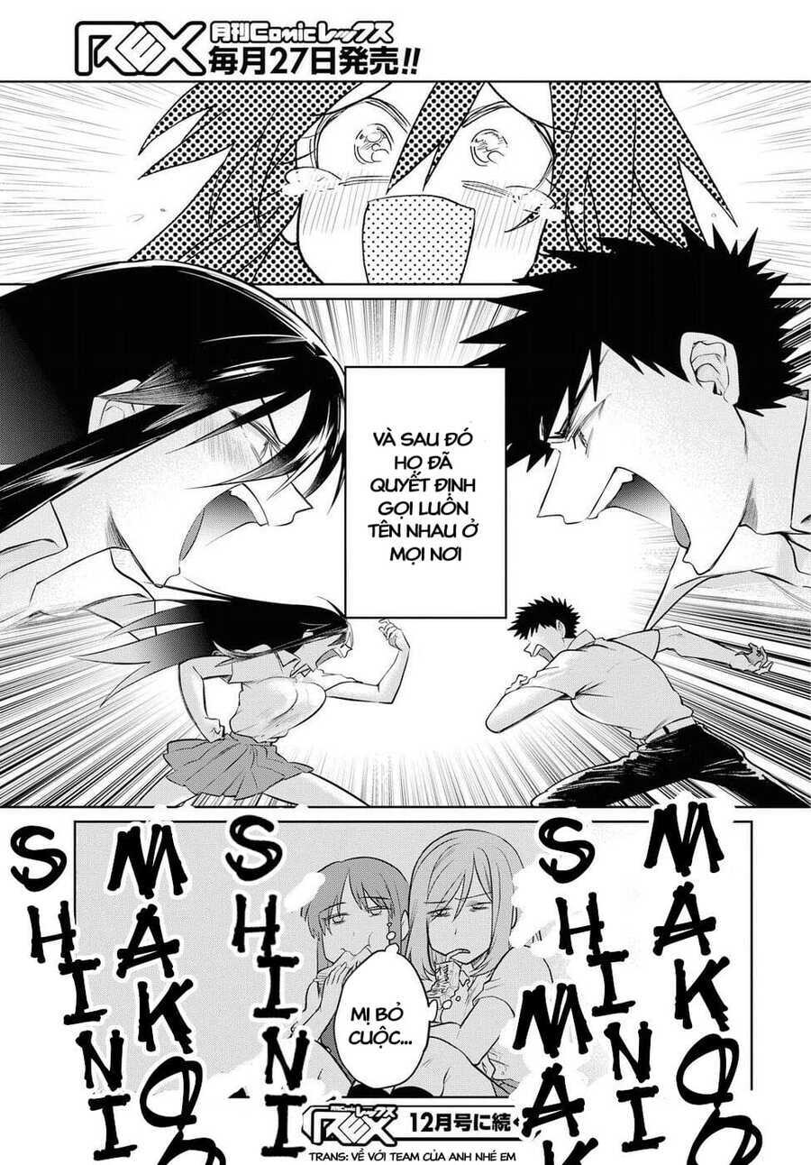 Do Chokkyuu Kareshi X Kanojo: Chapter 17