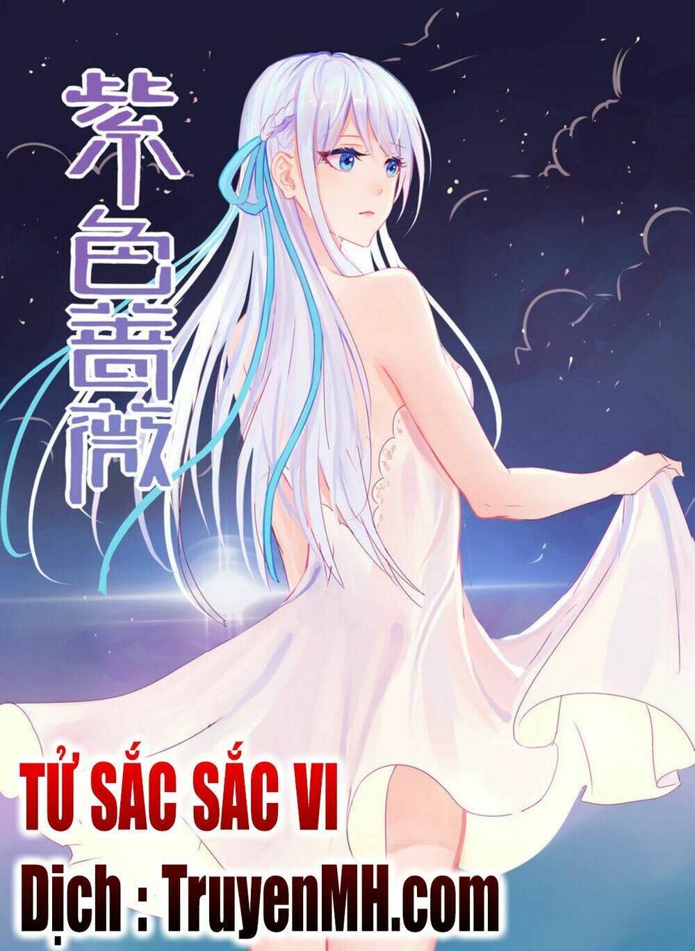 Tử Sắc Sắc Vi: Chapter 15