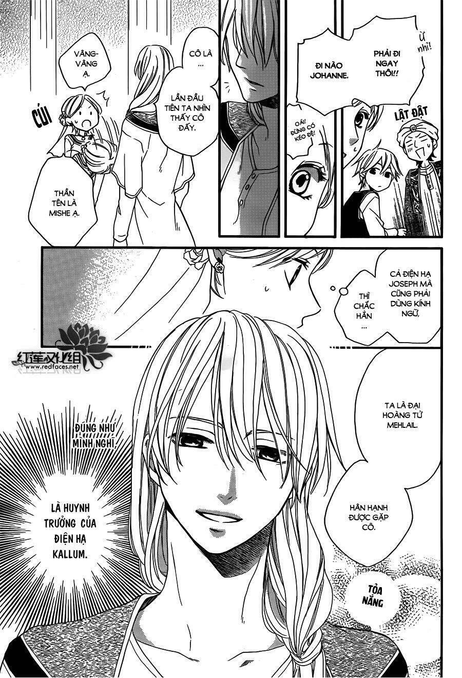 Sabaku No Harem: Chapter 18