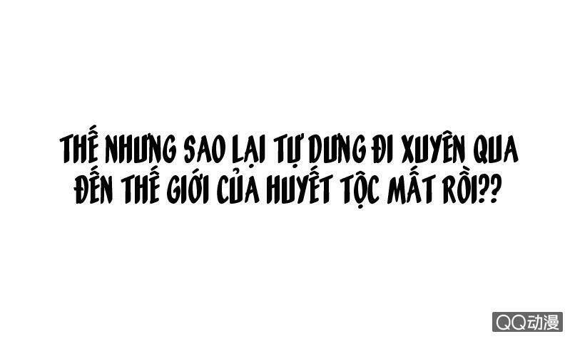 Huyết Tộc Điện Hạ Thân Ái Của Ta: Chapter 0