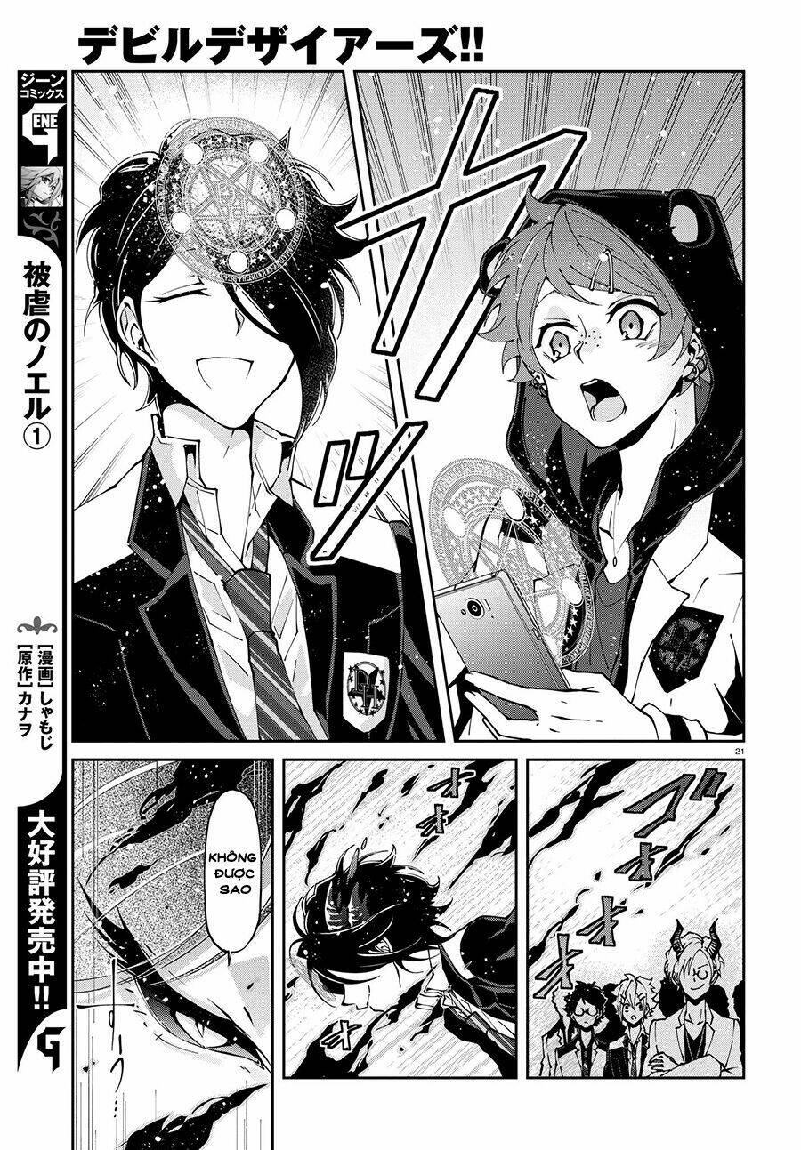 Devil Desires: Chapter 1.1