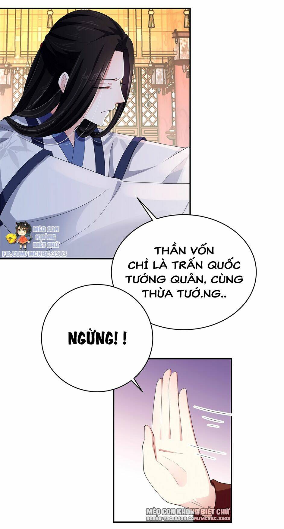 Báo Cáo! Đế Quân Ngài Có Độc!: Chapter 13