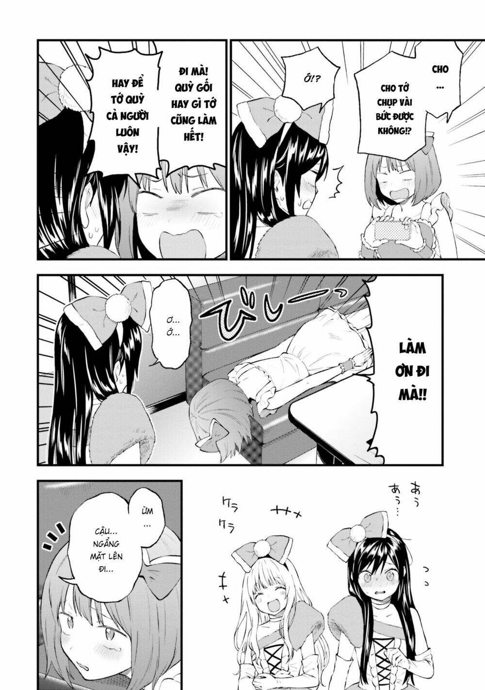 Ayakashiko: Chapter 43