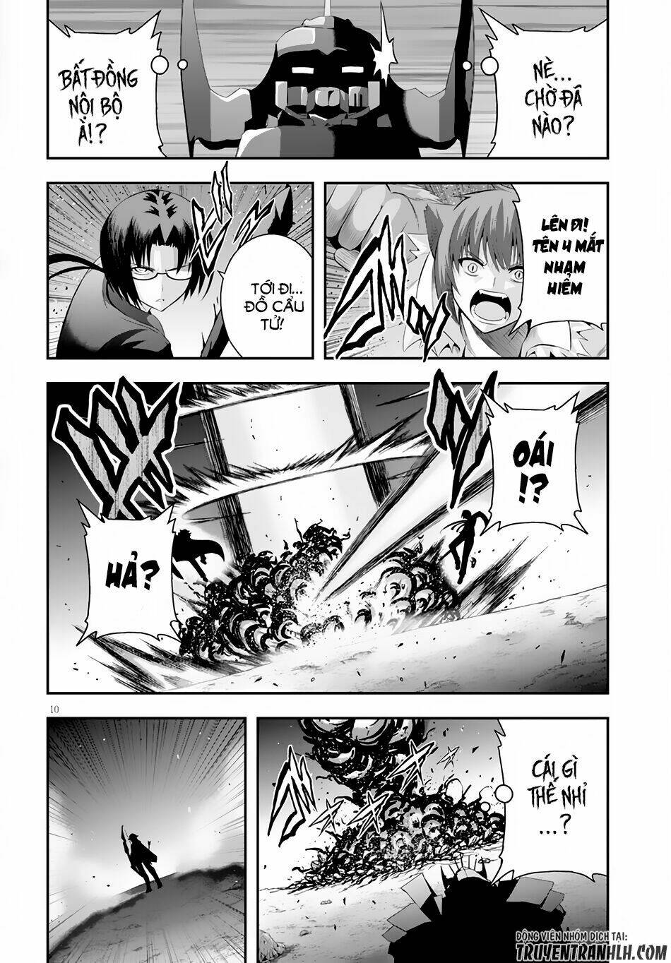 Ecstas Online: Chapter 3