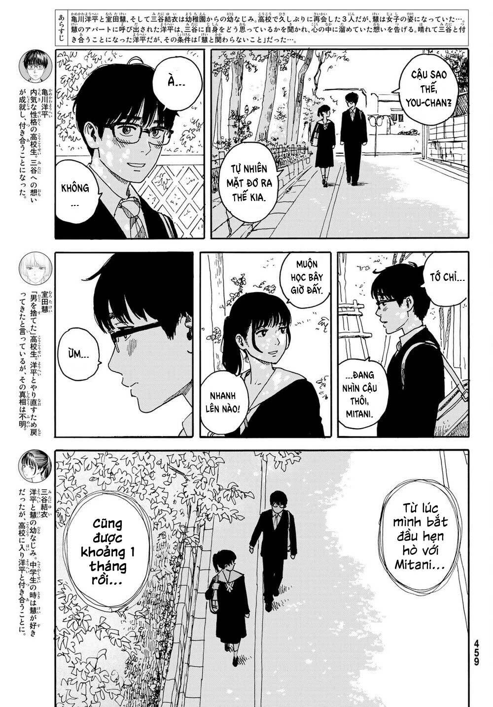 Okaeri Alice: Chapter 13