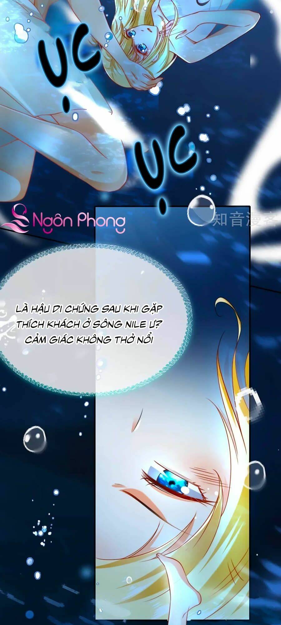 Sủng Hậu Của Vương: Chapter 26
