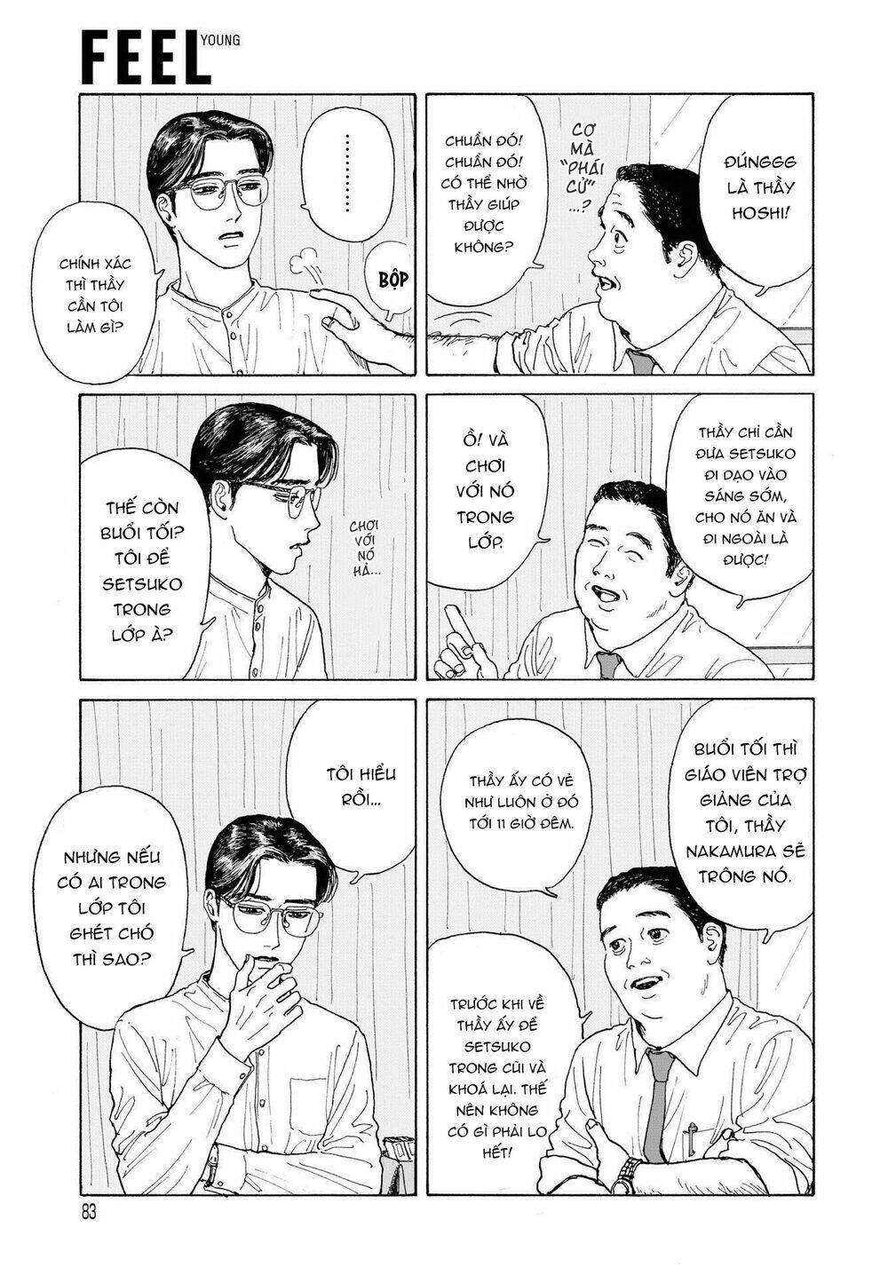 Onna No Sono No Hoshi: Chapter 2