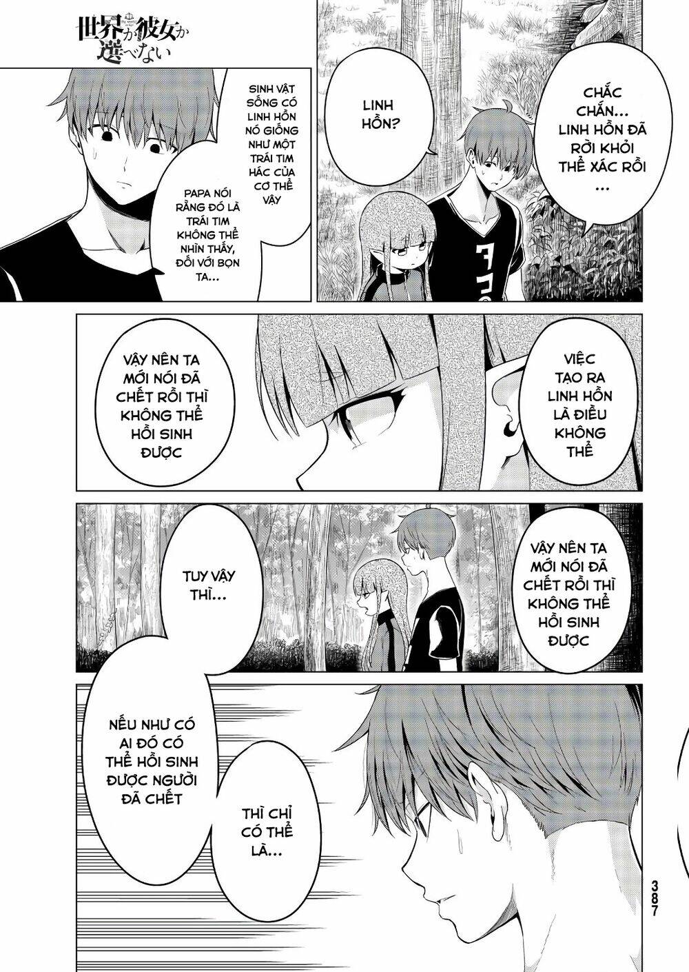 Sekai Ka Kanojo Ka Erabenai: Chapter 15