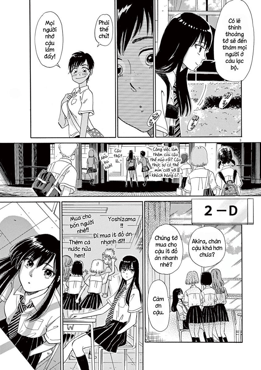 Koi Wa Ameagari No You Ni: Chapter 6
