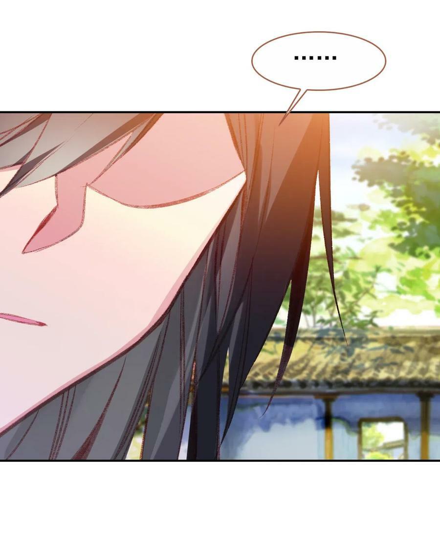 Gả Cho Một Tên Thái Giám Đáng Ghét: Chapter 197