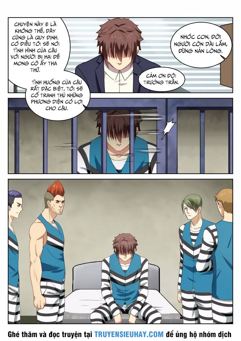 Ngận Thuần Ngận Ái Muội: Chapter 23
