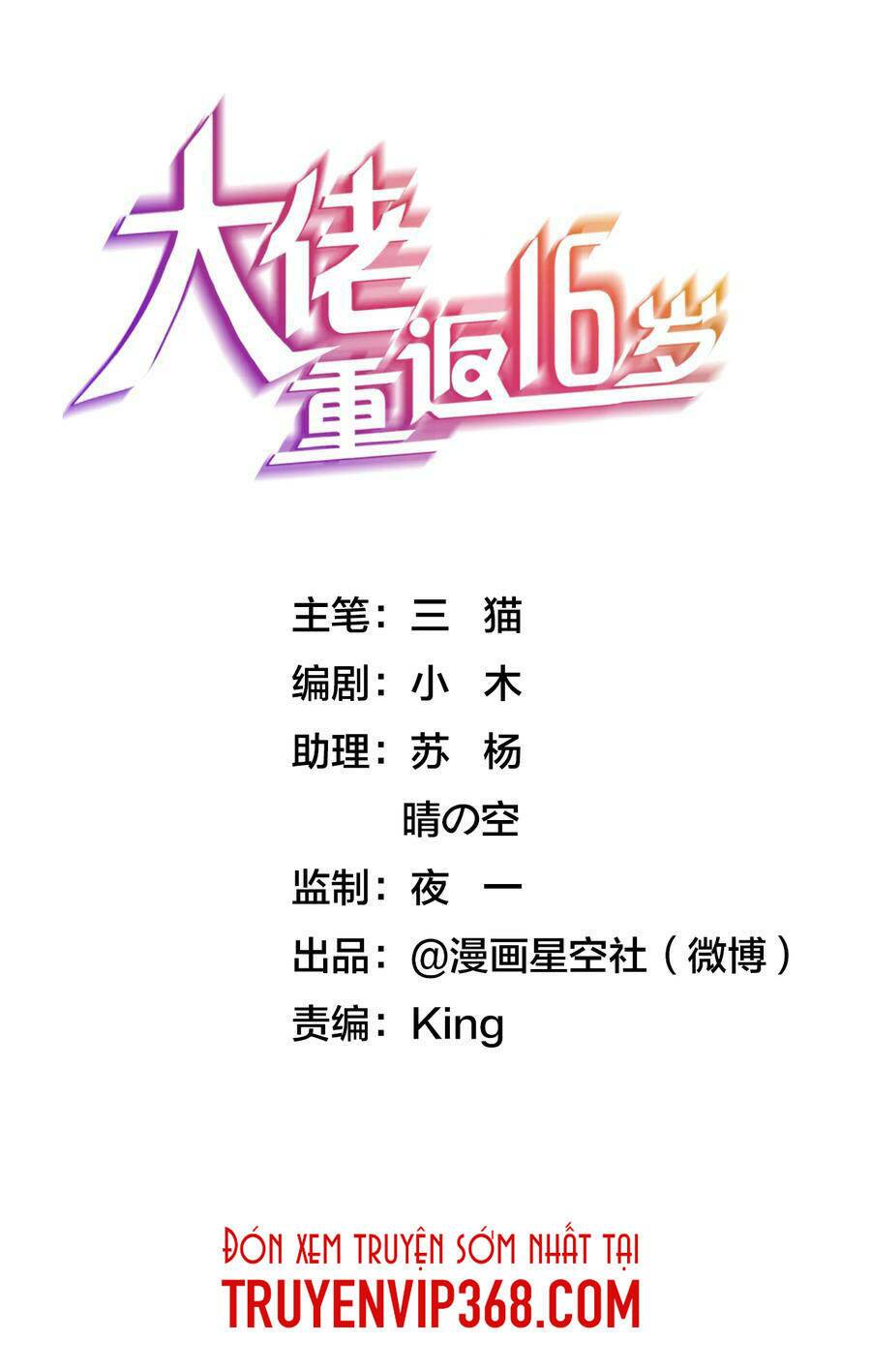 Đai Ca Trở Lại Tuổi 16: Chapter 113