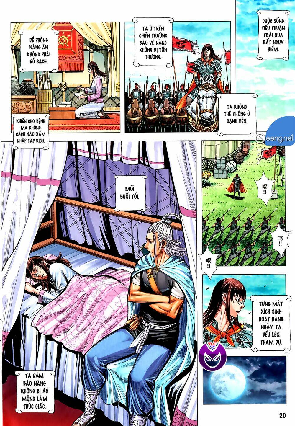 Tam Quốc Chí Dị: Chapter 61.2