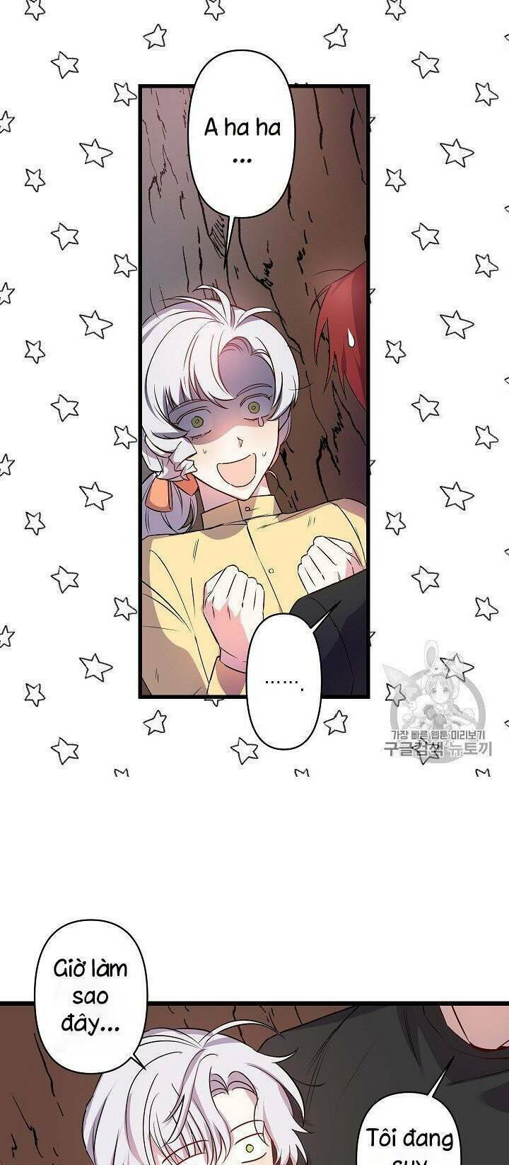 Hôn Lễ Báo Thù: Chapter 16