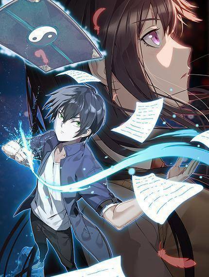 Siêu Cấp Đại Chủ Bạ: Chapter 84