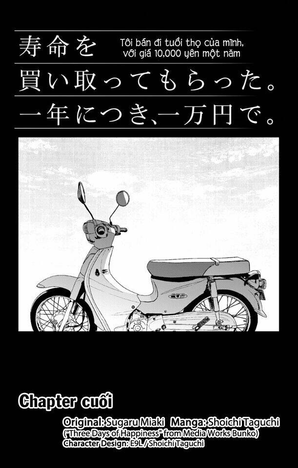 Three Days Of Happiness: Chapter 16