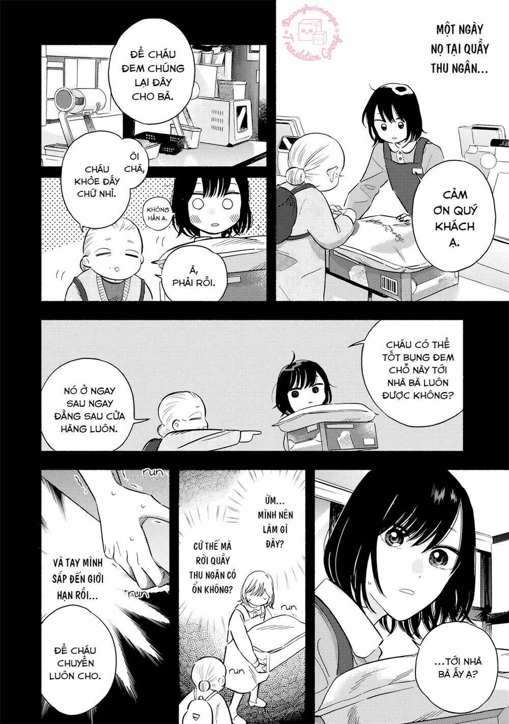 Mobuko No Koi: Chapter 1