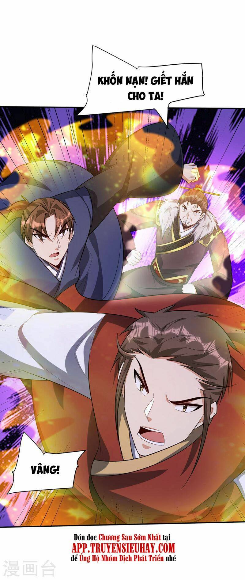 Yêu Giả Vi Vương: Chapter 319