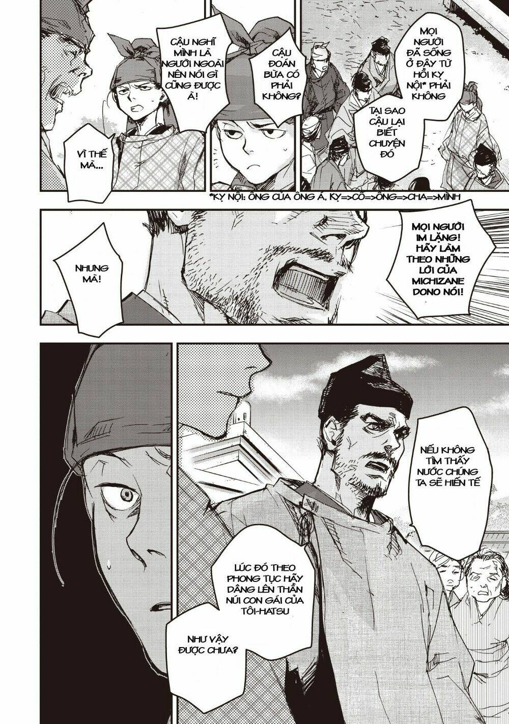 Ứng Thiên Môn: Chapter 14