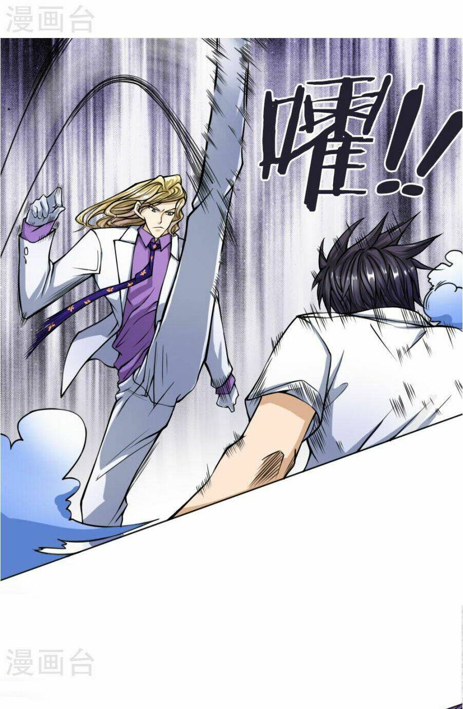 Tuyệt Thế Binh Vương: Chapter 25