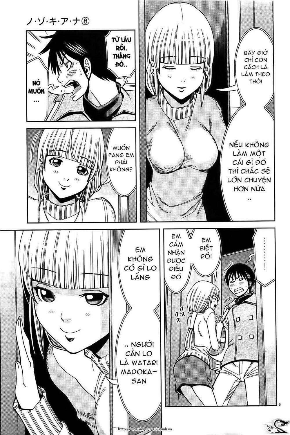 Nozoki Ana: Chapter 66