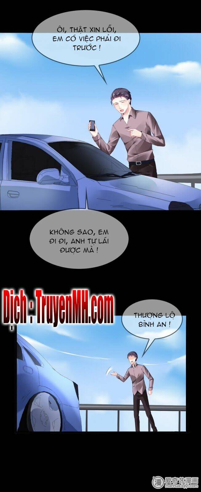 Mưu Ái Thượng Ẩn: Chapter 1