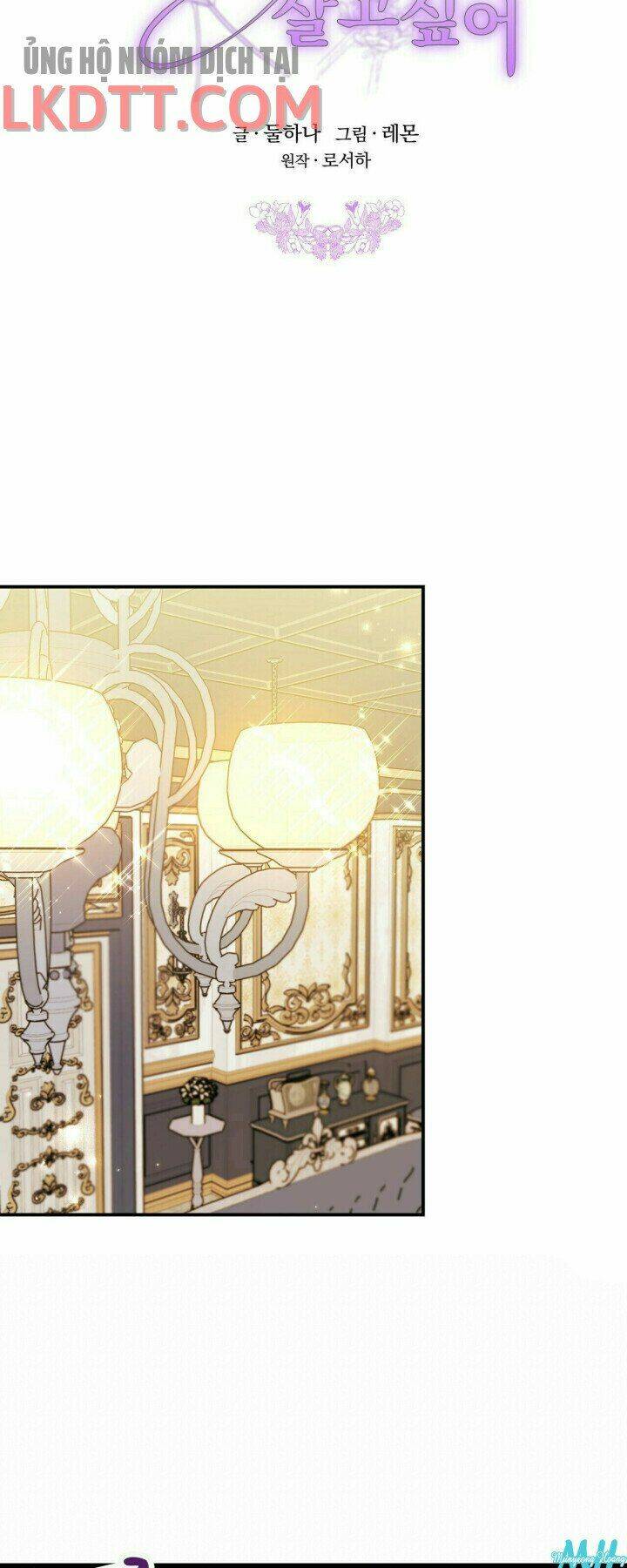 Công Chúa Bị Lãng Quên Muốn Sống Trong Hòa Bình: Chapter 11