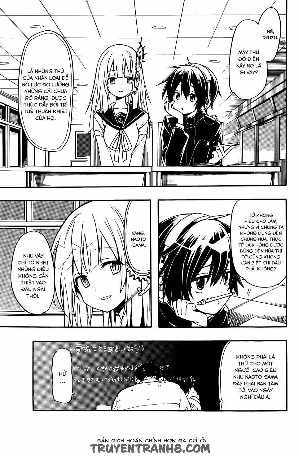 Clockwork Planet: Chapter 13