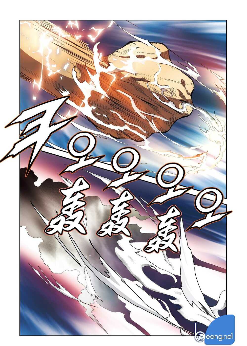 Nhật Tà Nguyệt Ma: Chapter 166