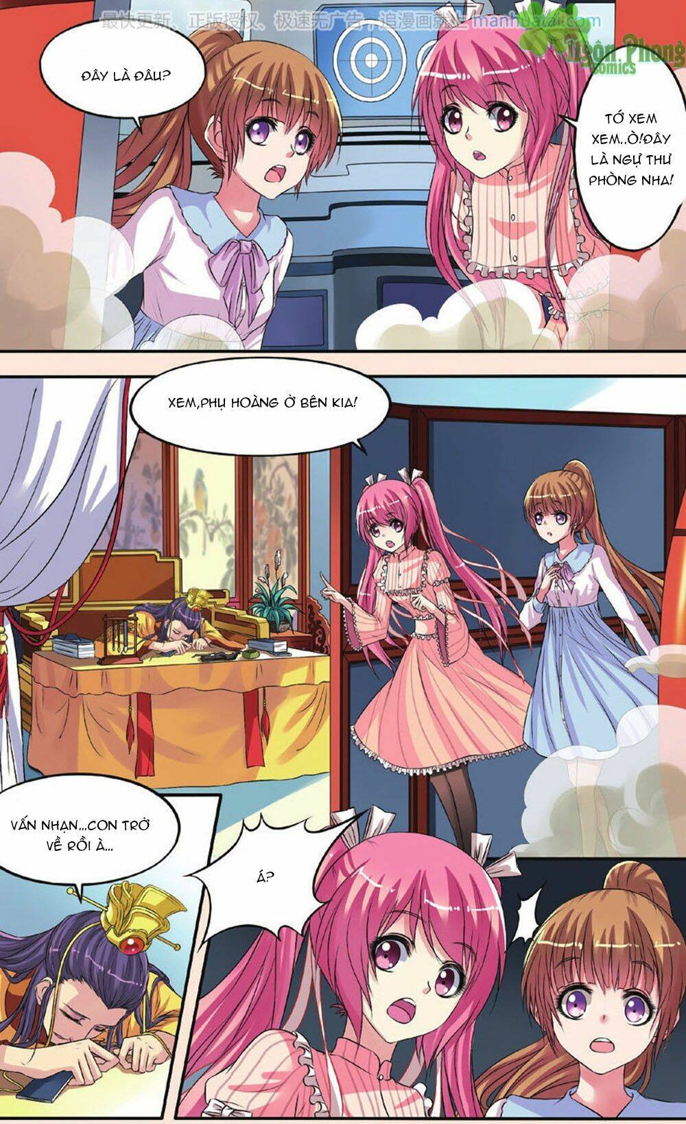Bỉ Chi Thiên Niên: Chapter 26