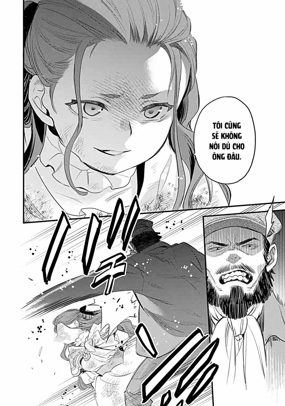 Chén Thánh Của Eris: Chapter 26.2