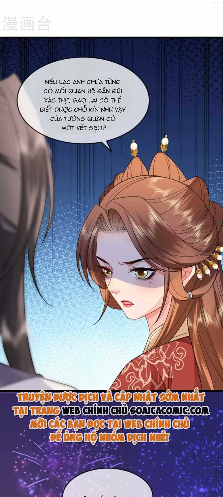 Tướng Quân, Bổn Phi Không Nhận Sủng: Chapter 21