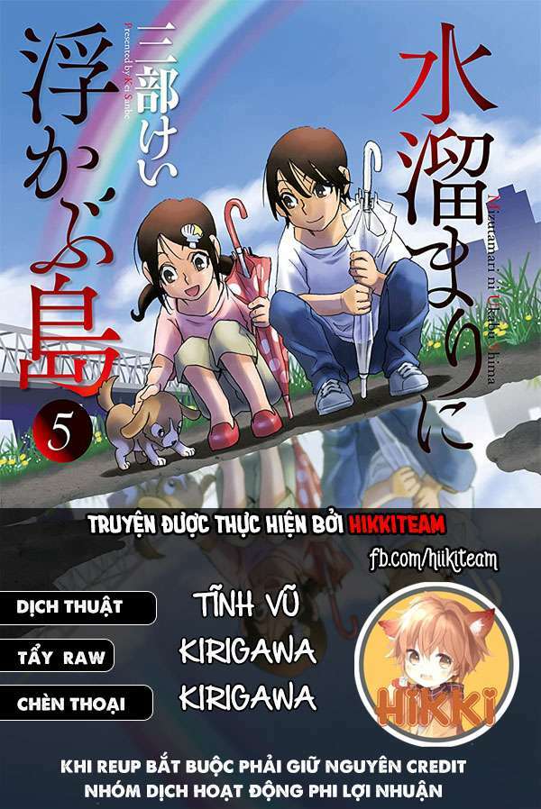 Hòn Đảo Nổi Trên Vũng Nước Bùn: Chapter 13.1