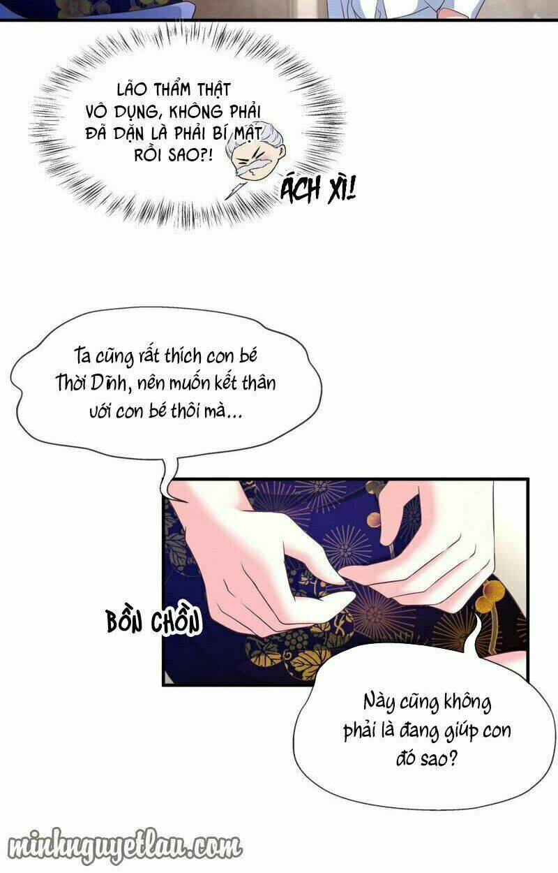 Chiến Lược Lãng Mạn Của Thịnh Thiếu: Chapter 54