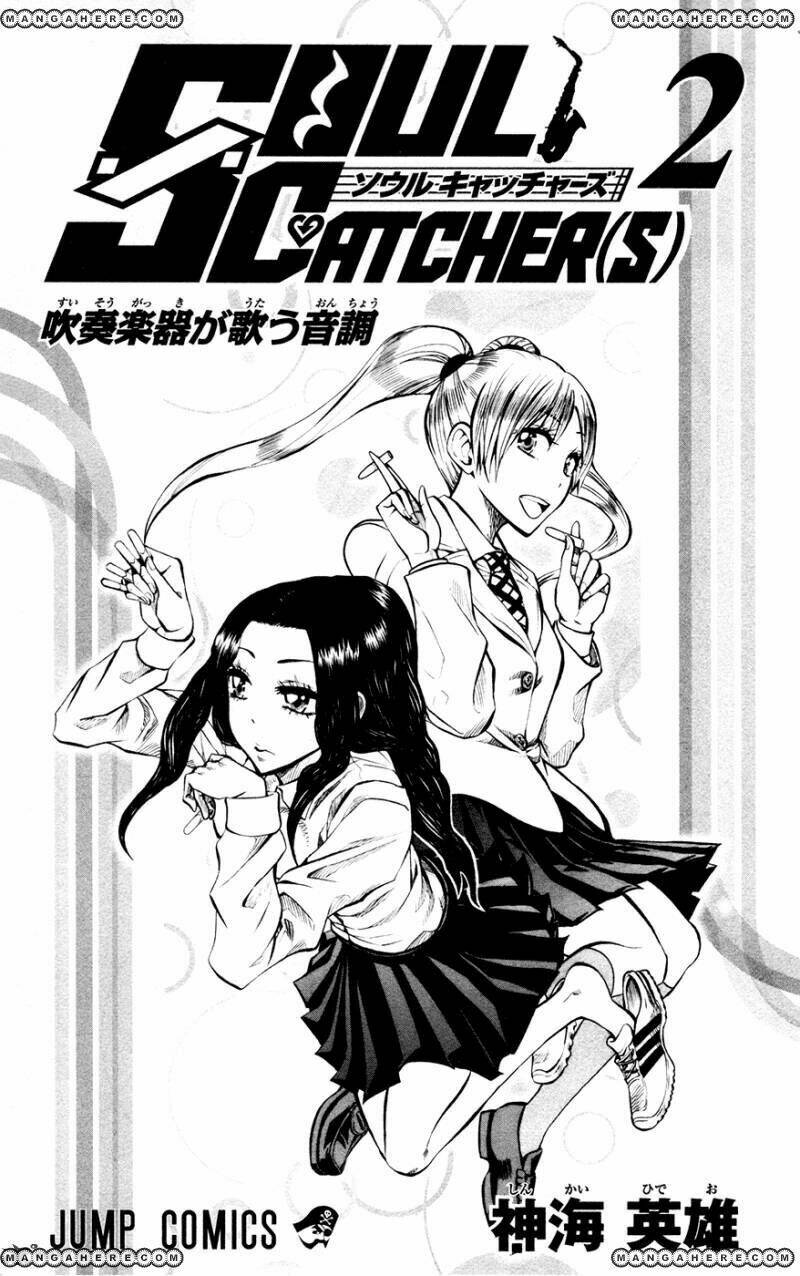 Soul Catcher: Chapter 8