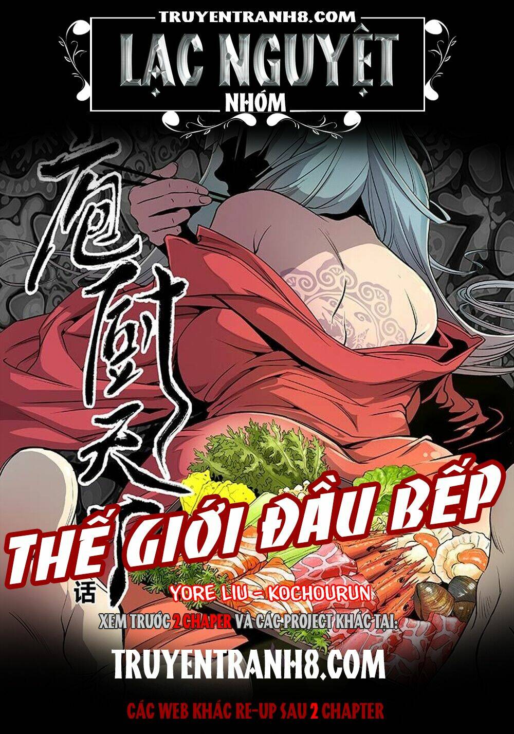 Thế Giới Đầu Bếp: Chapter 1