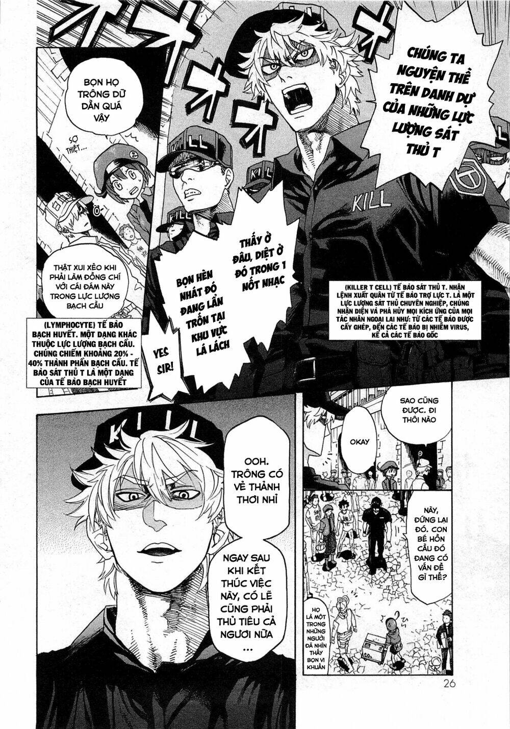 Hataraku Saibou!: Chapter 1