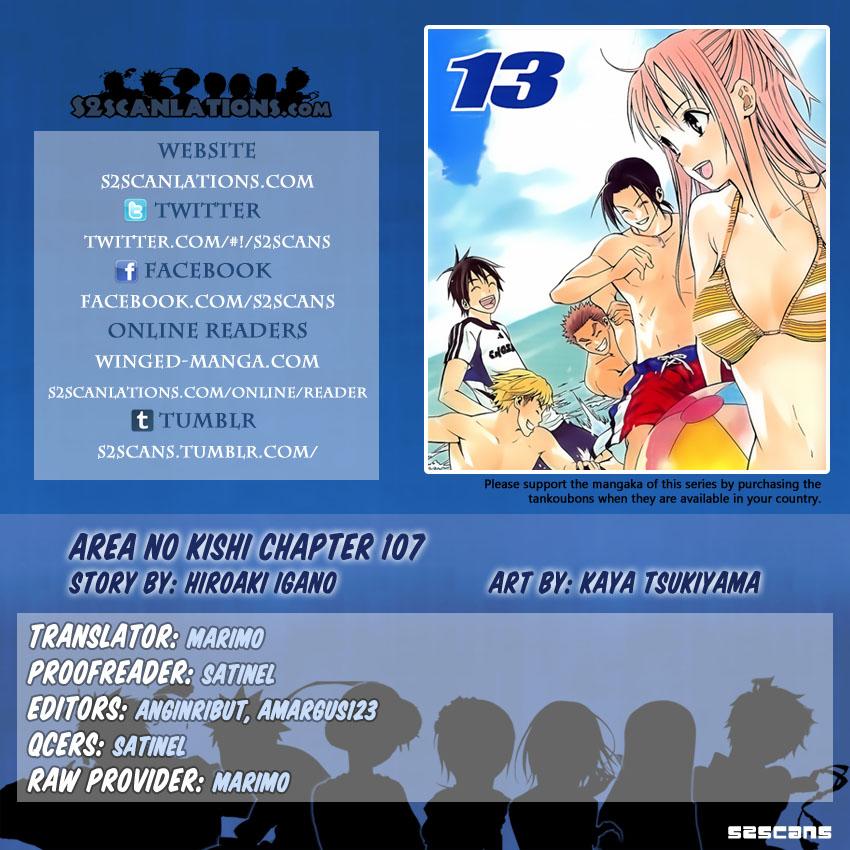 Area No Kishi: Chapter 107