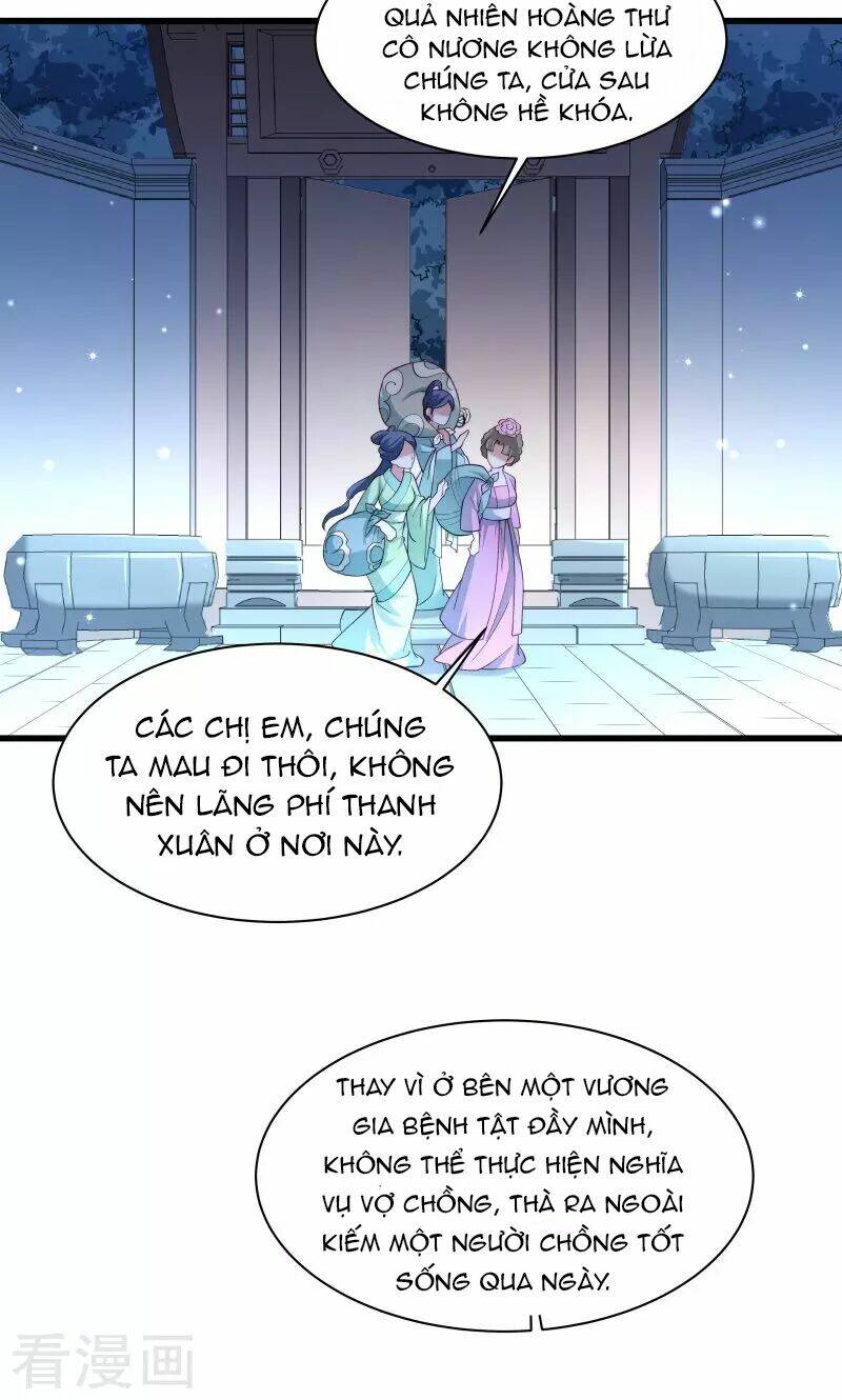Tiểu Hoàng Thư Và Tiểu Hoàng Thúc: Chapter 31