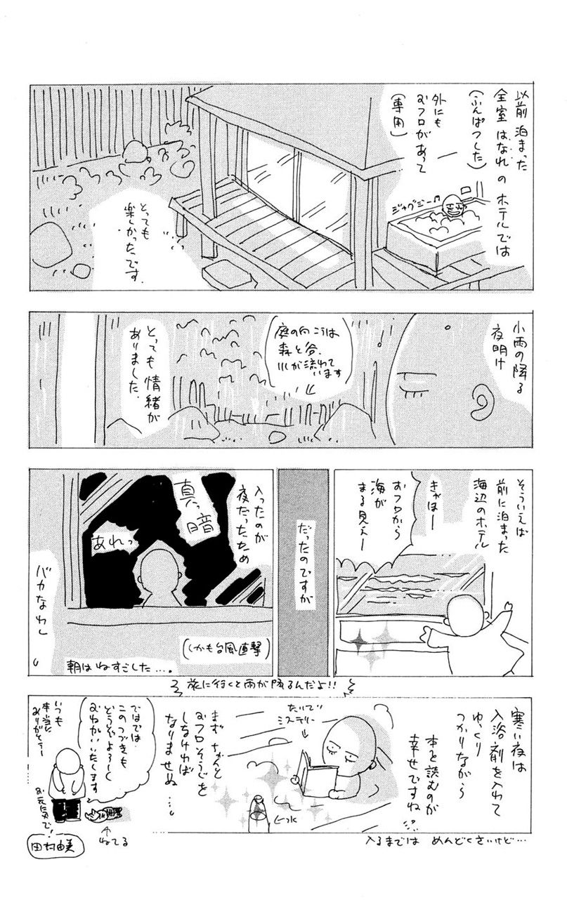 Mầm Sống: Chapter 76