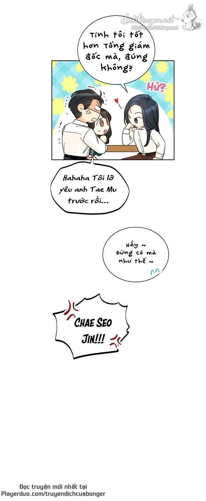 Hẹn Hò Nơi Công Sở: Chapter 82