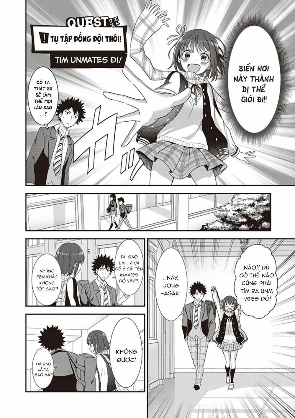 Koko Wo Isekai To Suru!: Chapter 2
